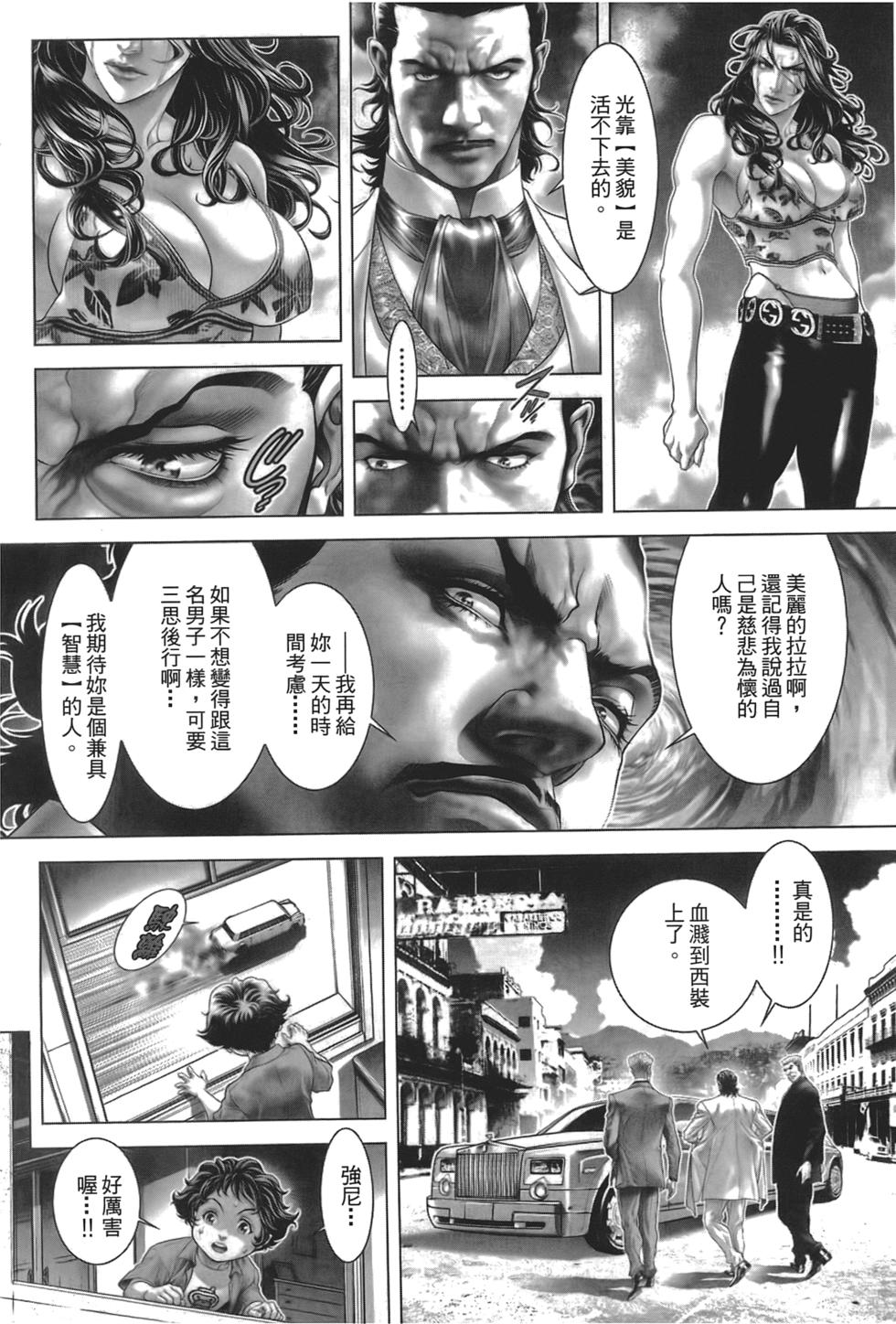 第101页