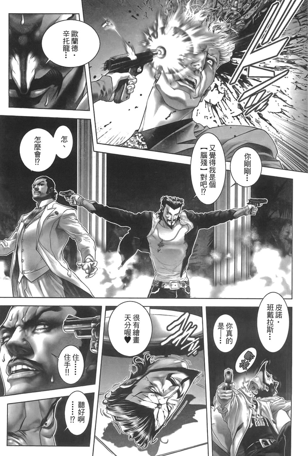 第104页