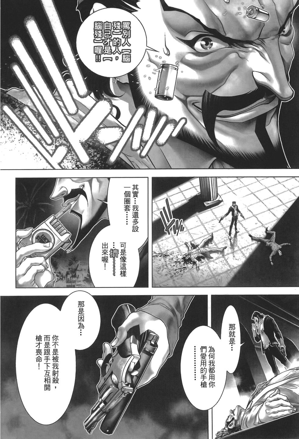 第105页