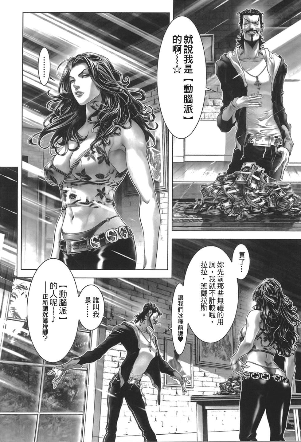 第109页