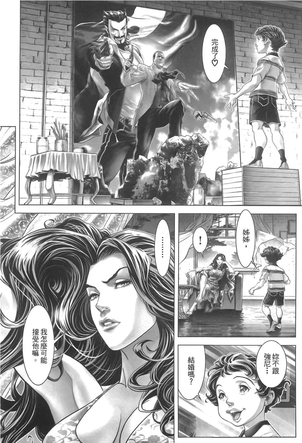 第111页