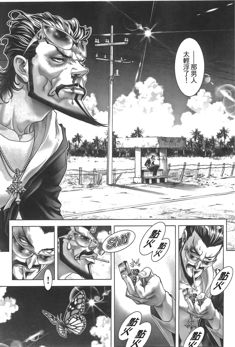 第112页