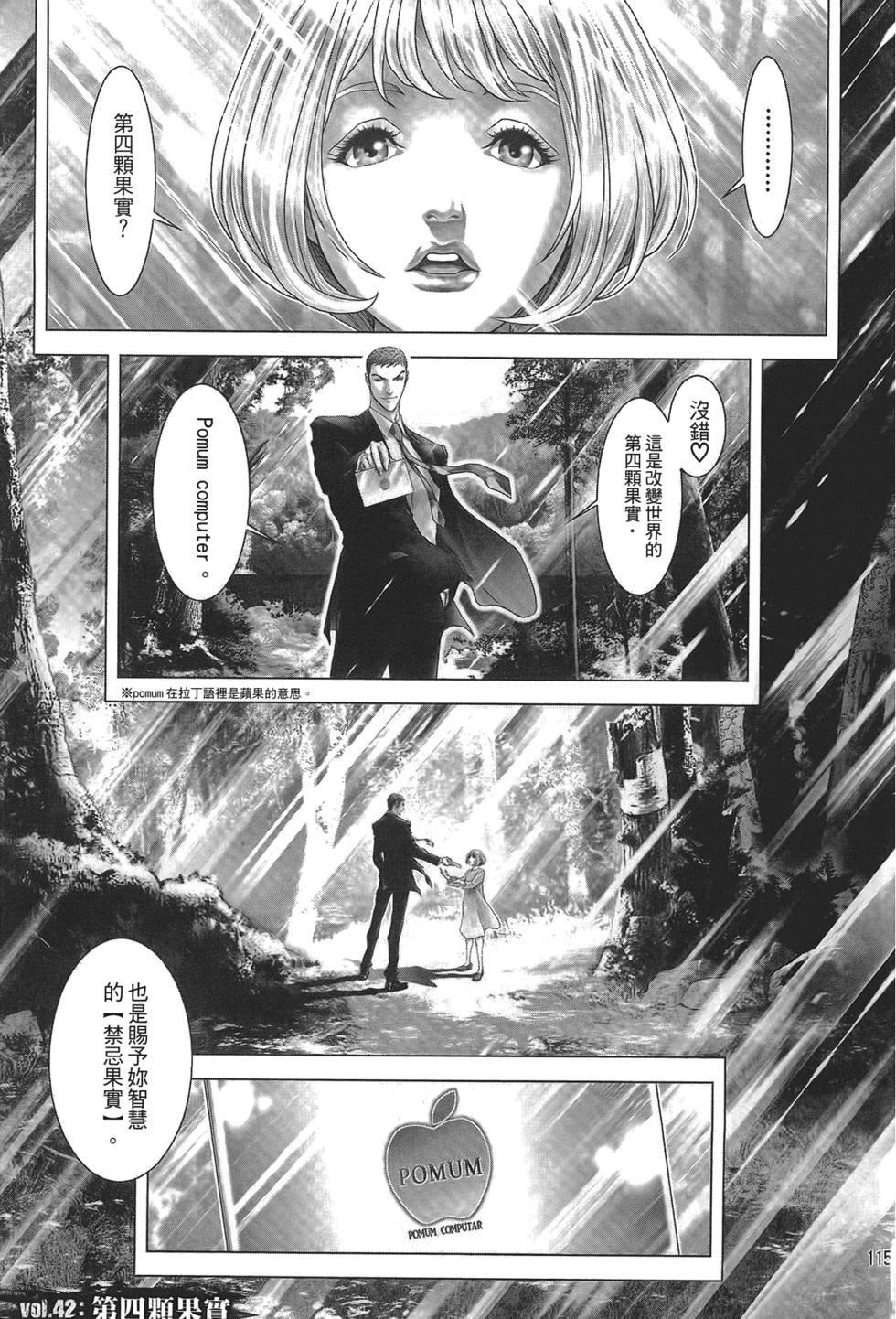 第114页