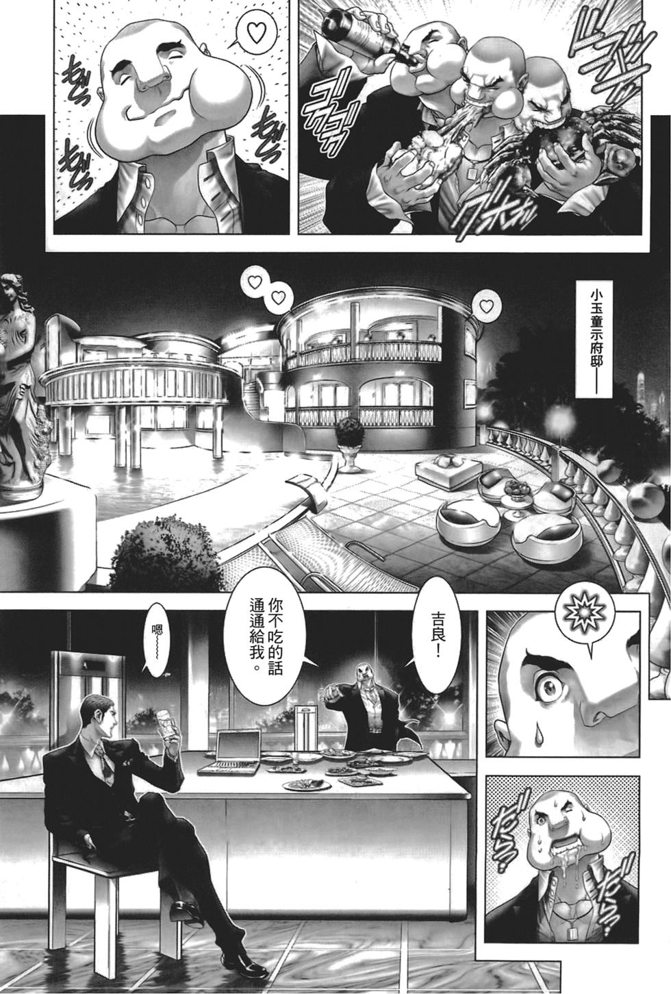 第130页