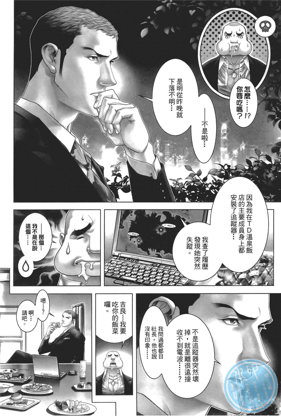 第131页