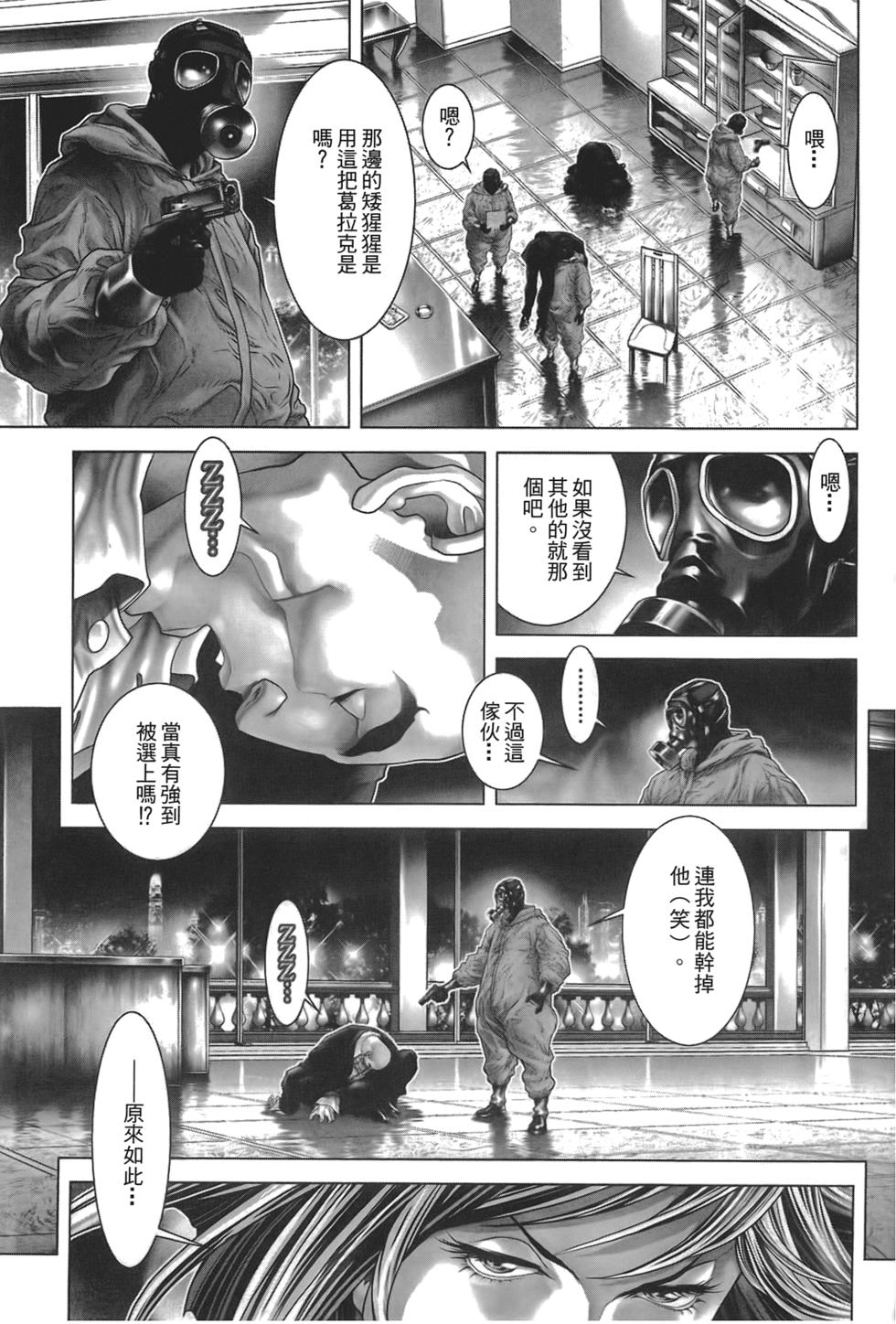 第134页