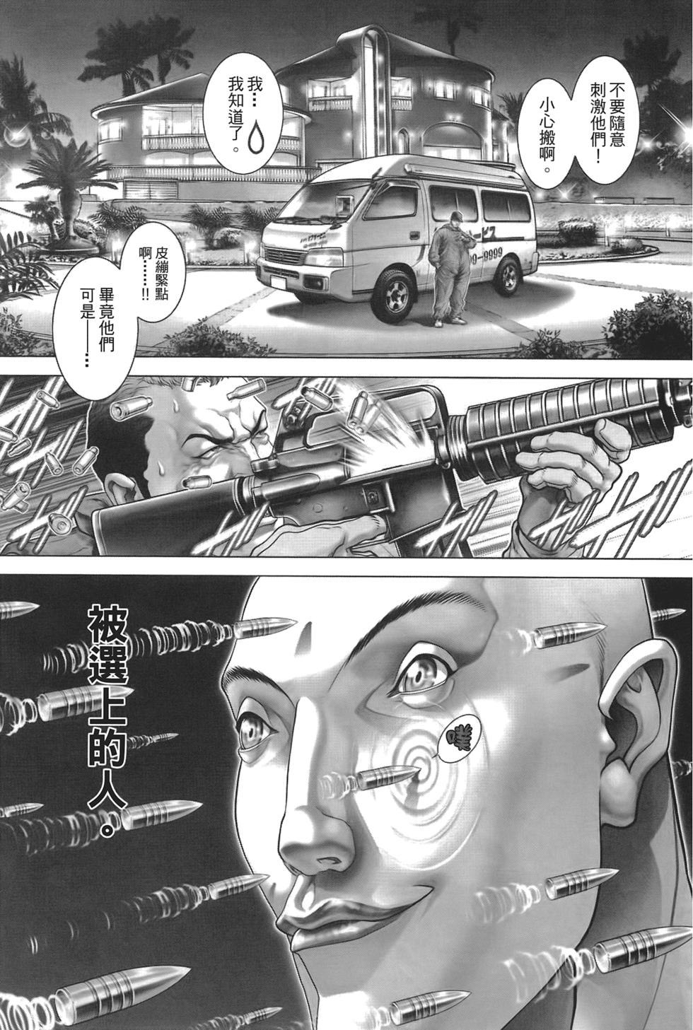 第148页