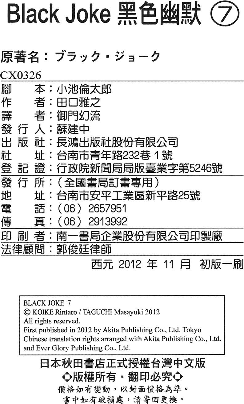 第193页