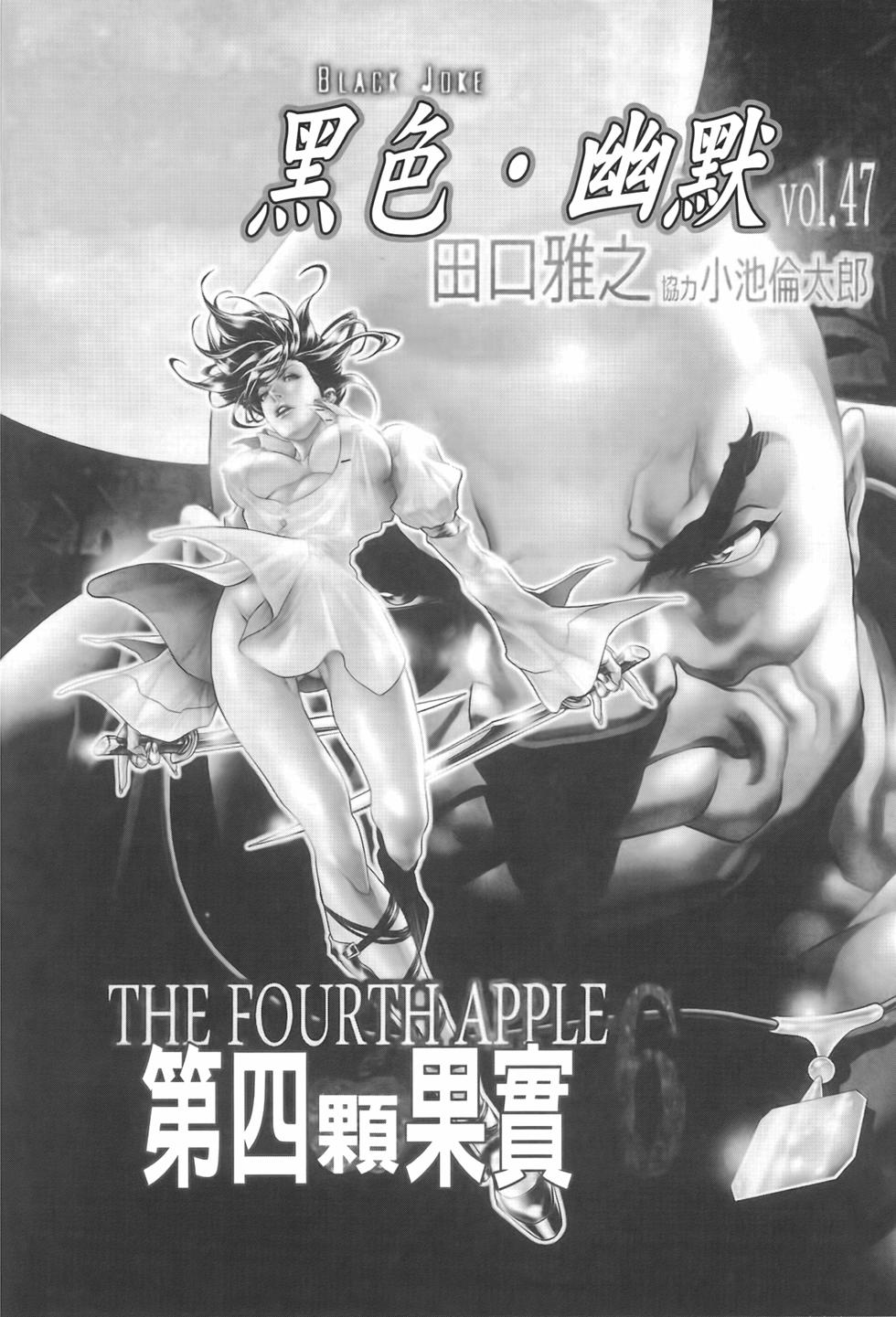 第51页