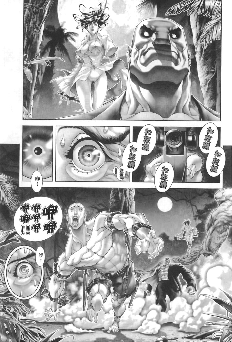 第70页