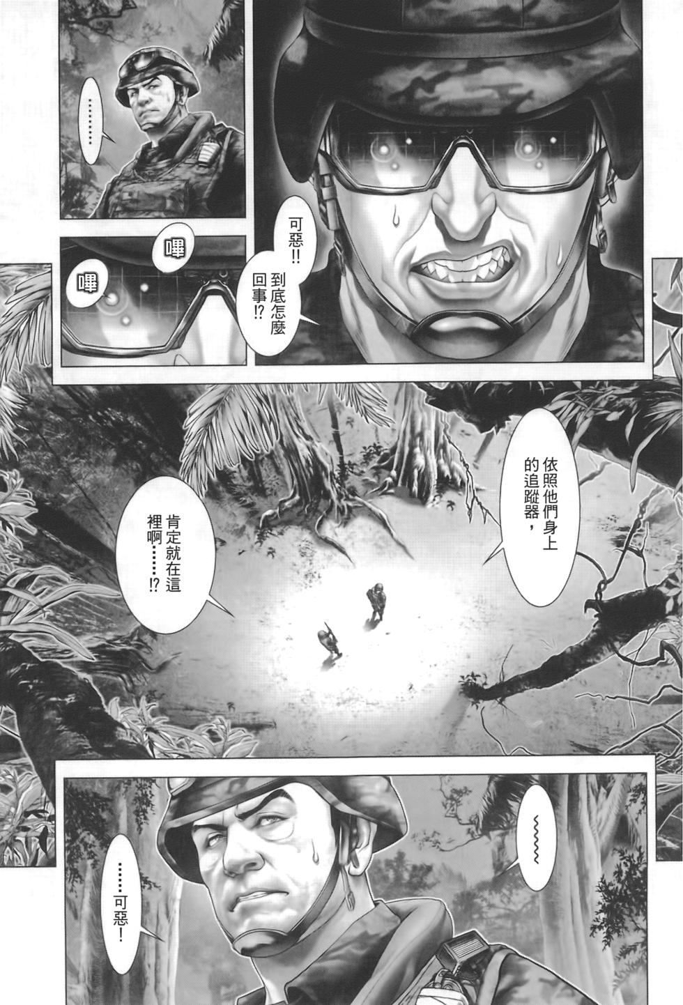 第74页