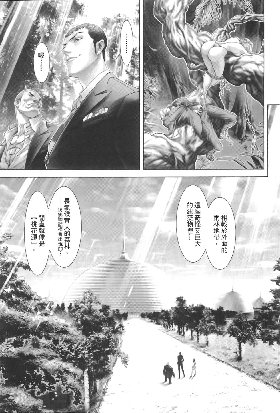 第86页