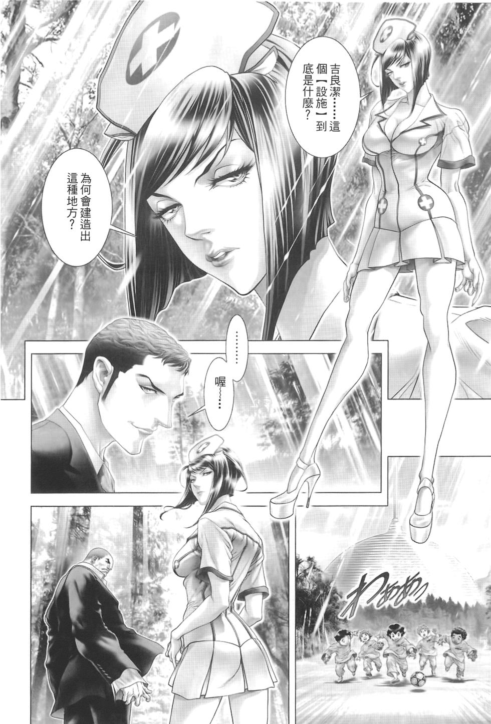 第87页