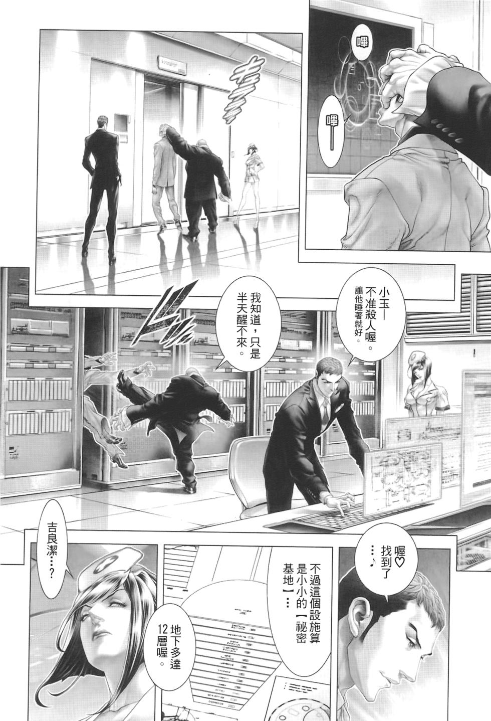 第91页