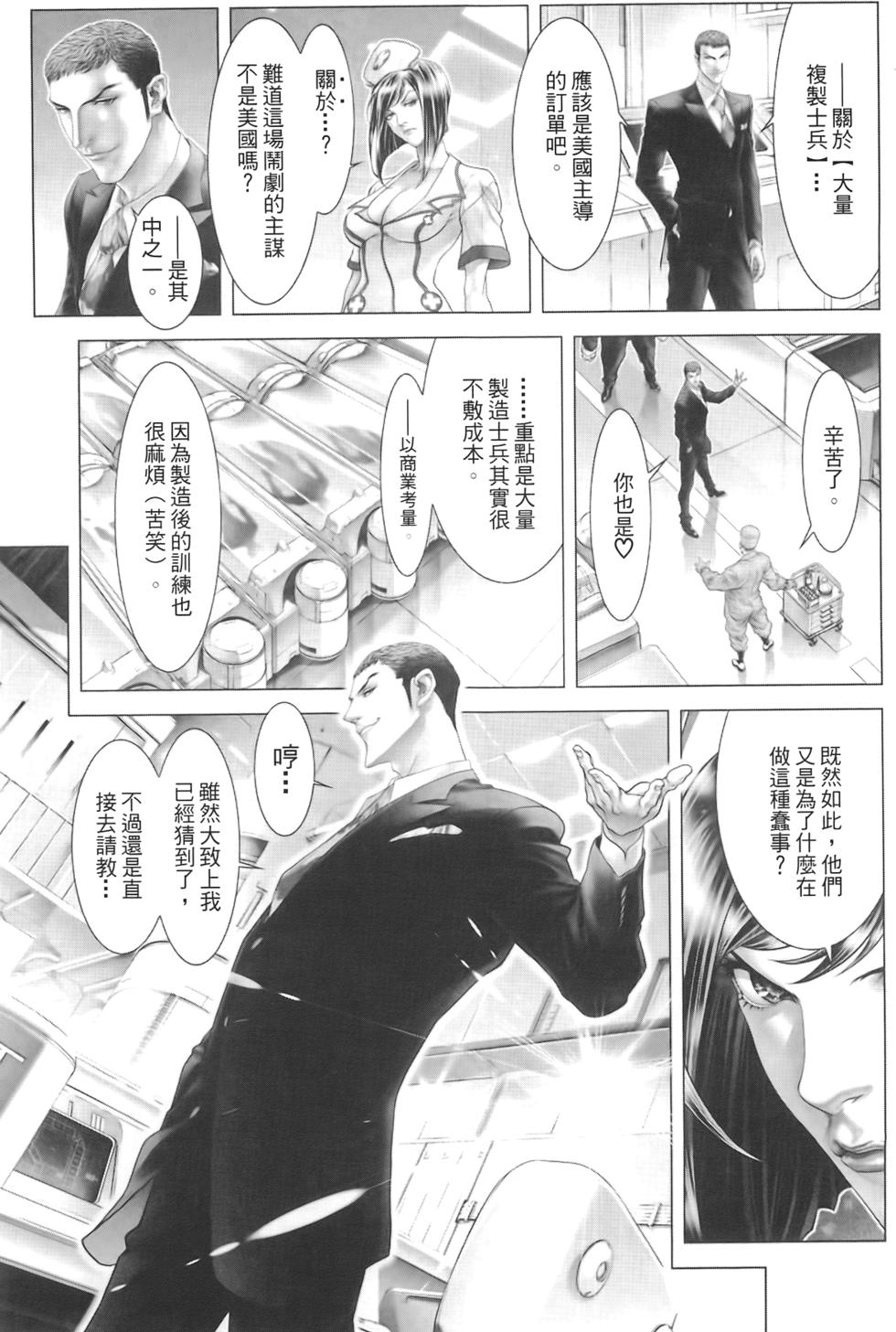 第94页