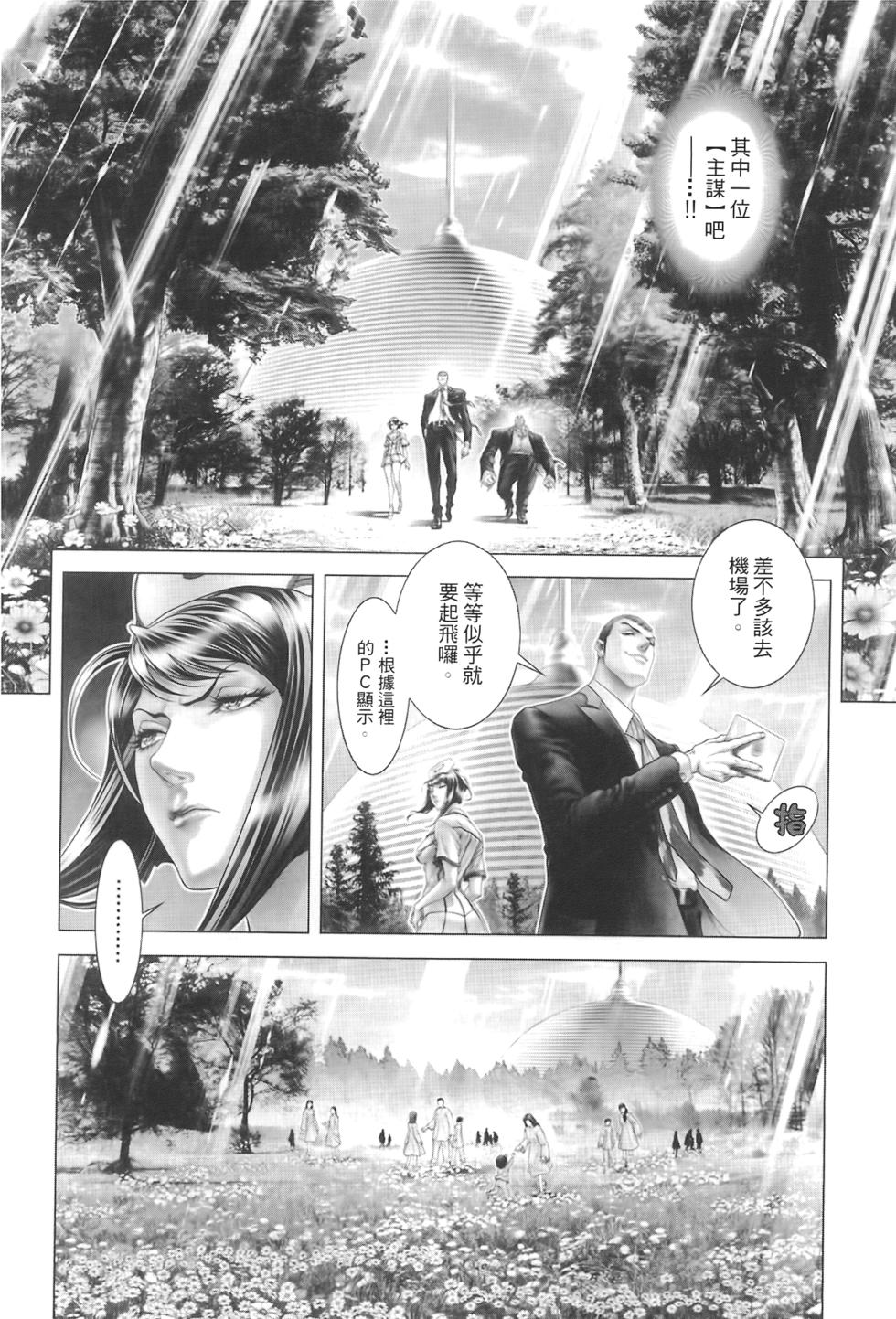 第95页