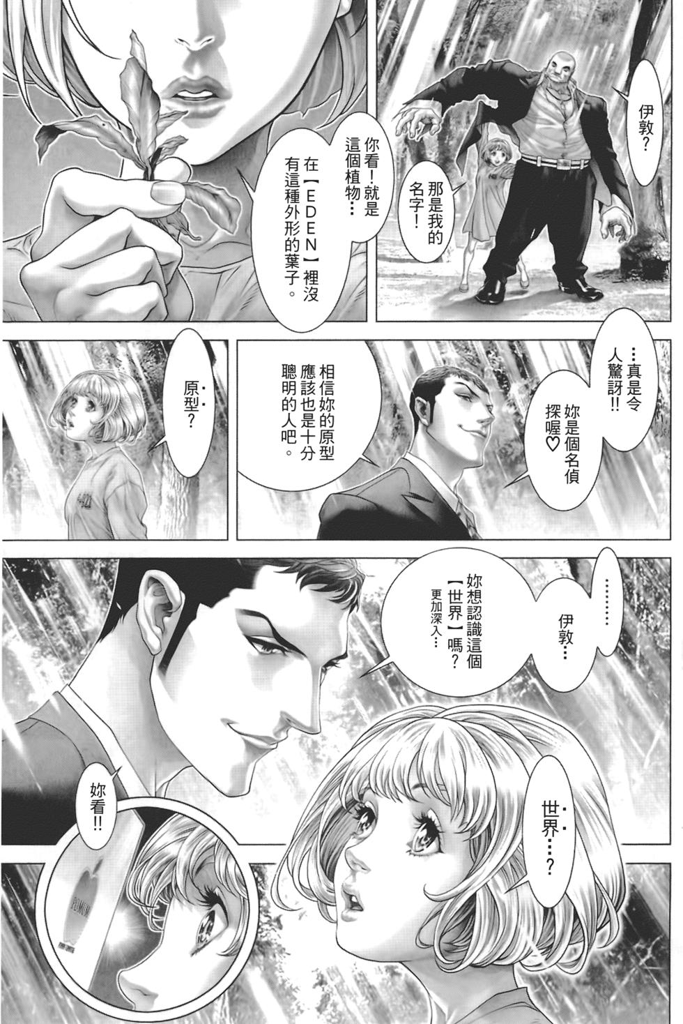 第98页