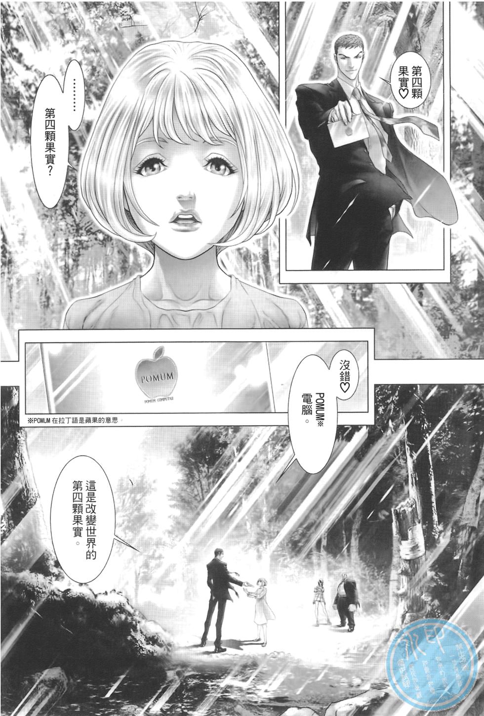 第99页