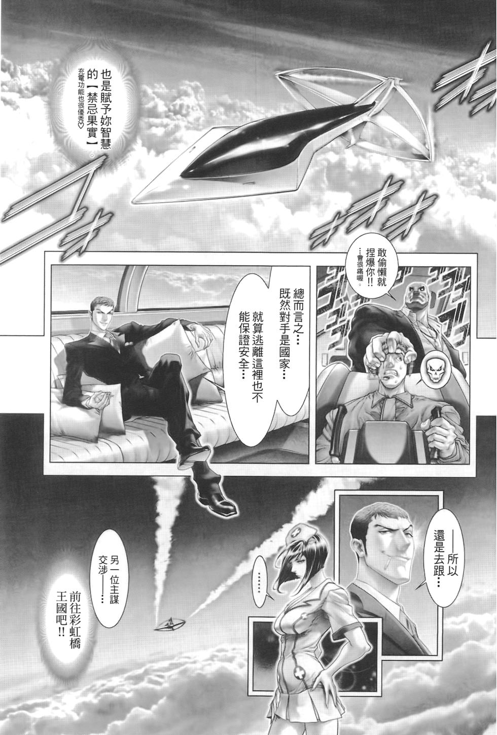 第100页