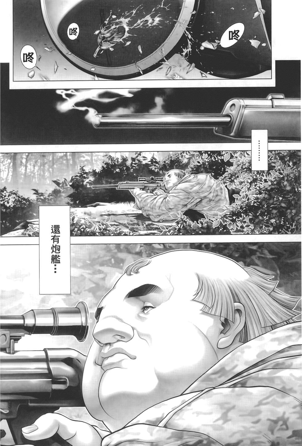 第103页