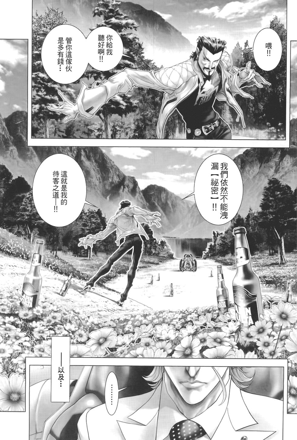 第104页