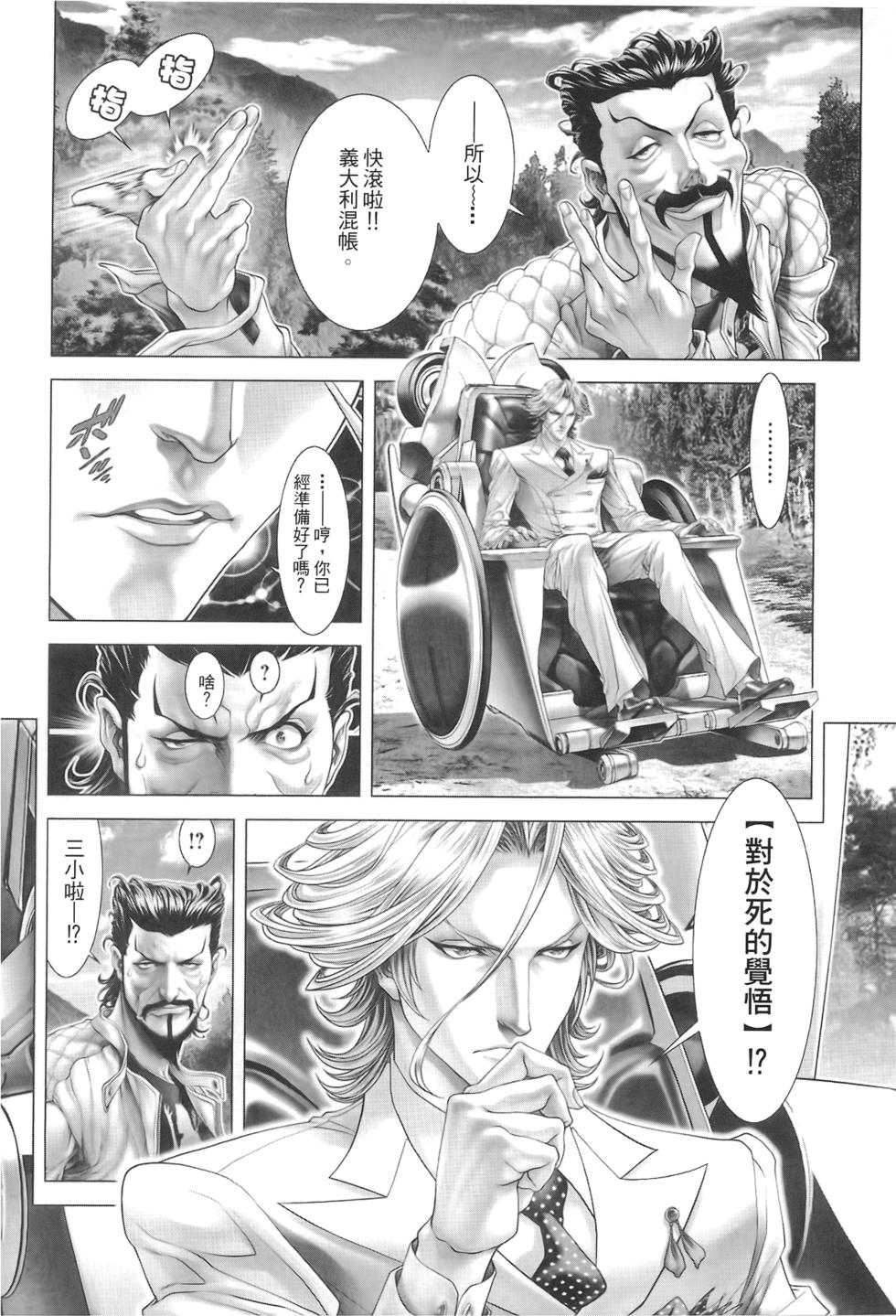 第111页