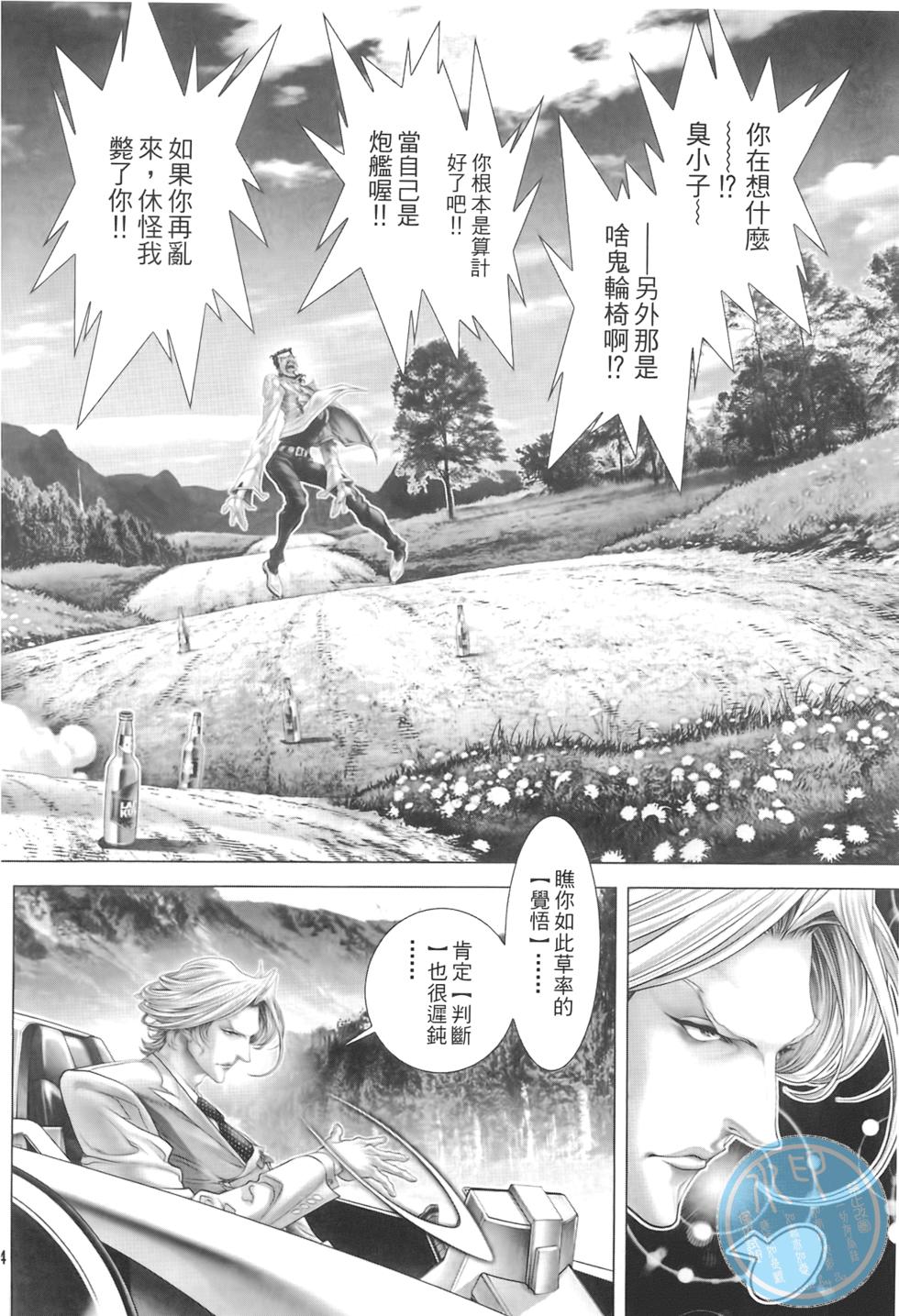 第113页