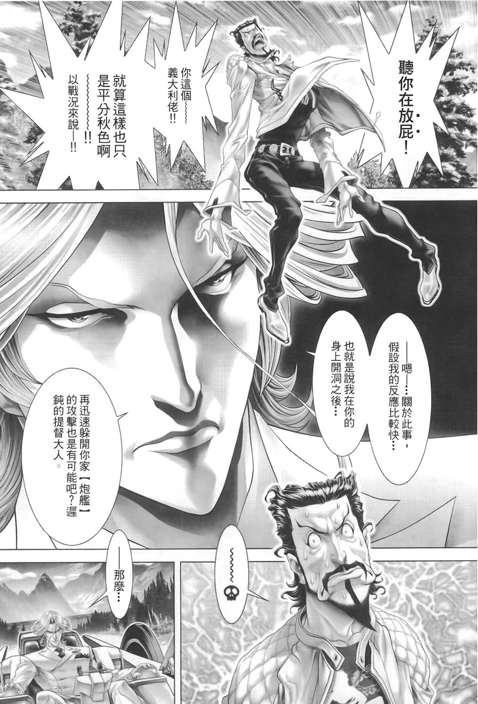 第116页