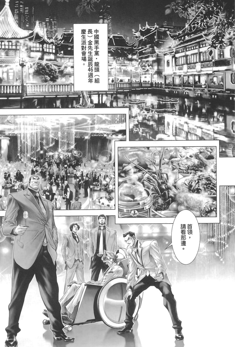 第118页