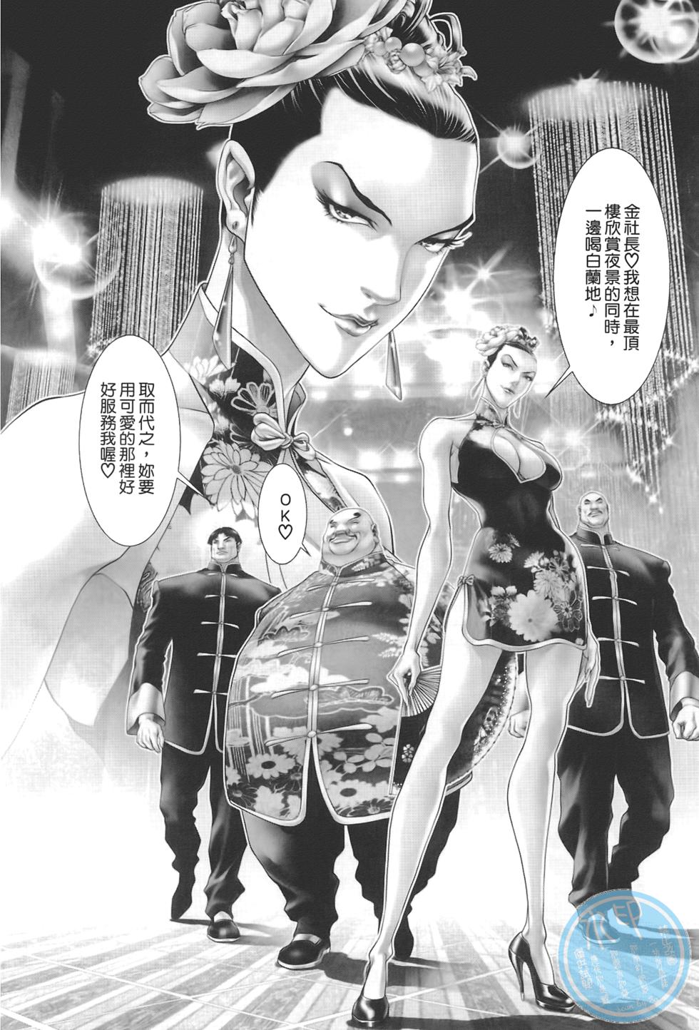 第119页