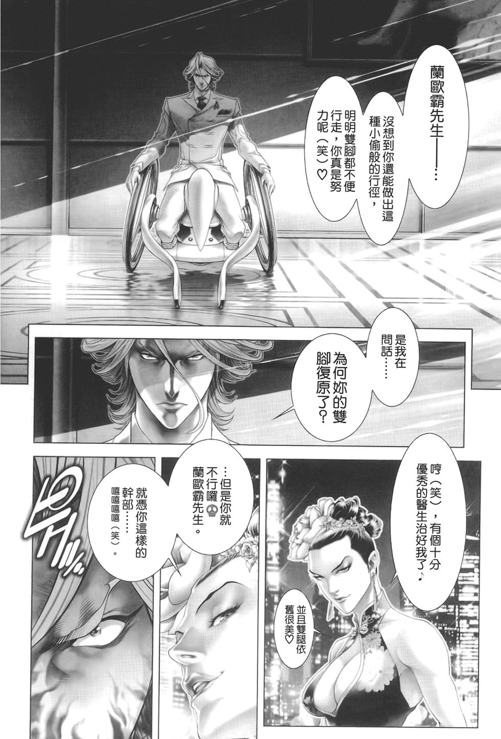 第123页