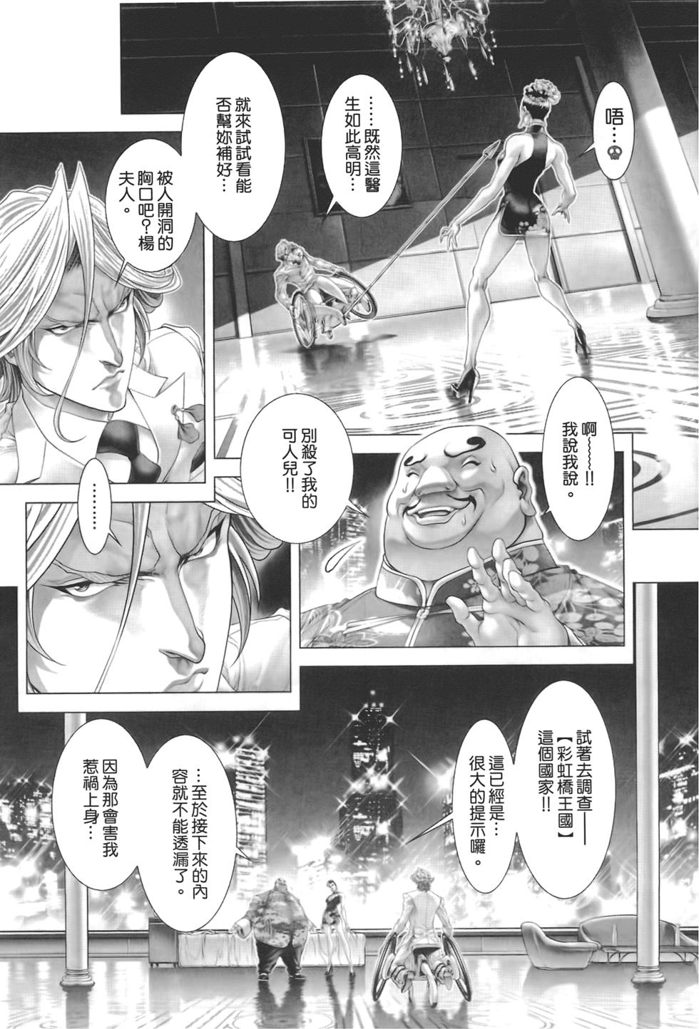第126页