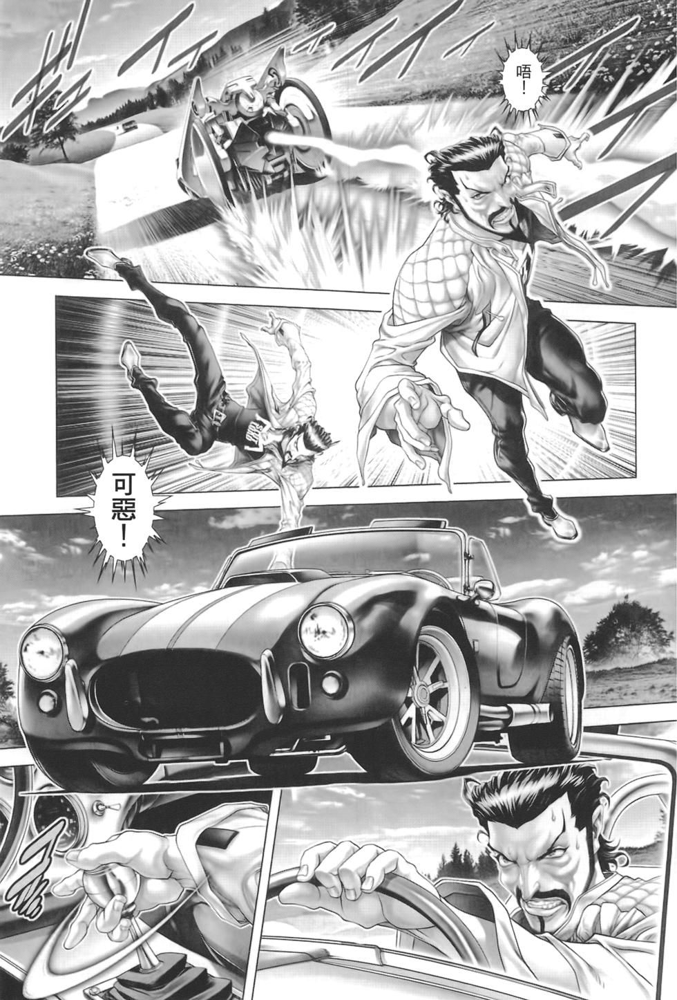 第138页