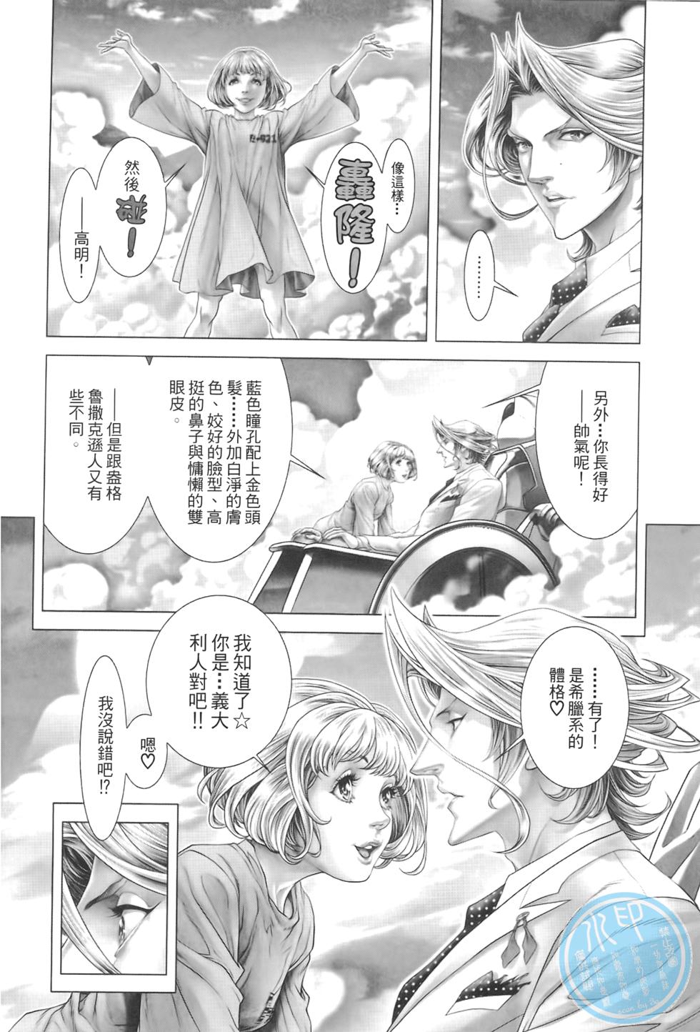 第153页