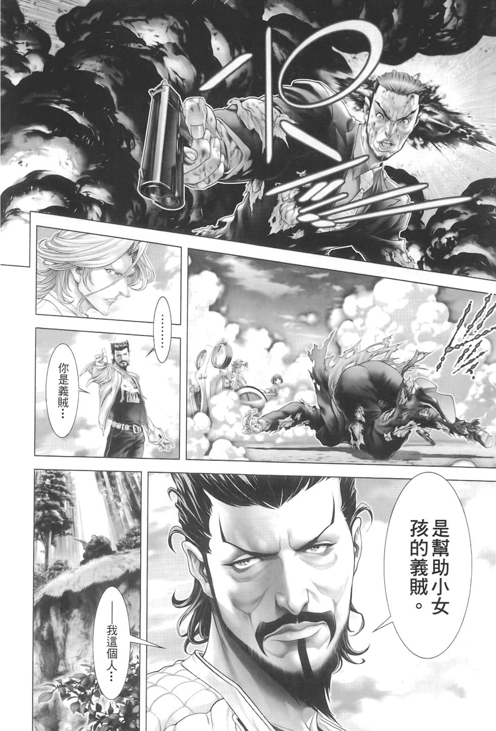 第155页