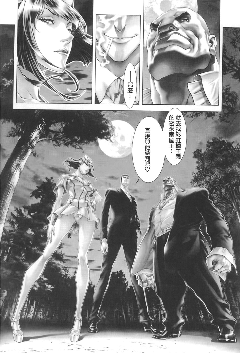 第159页