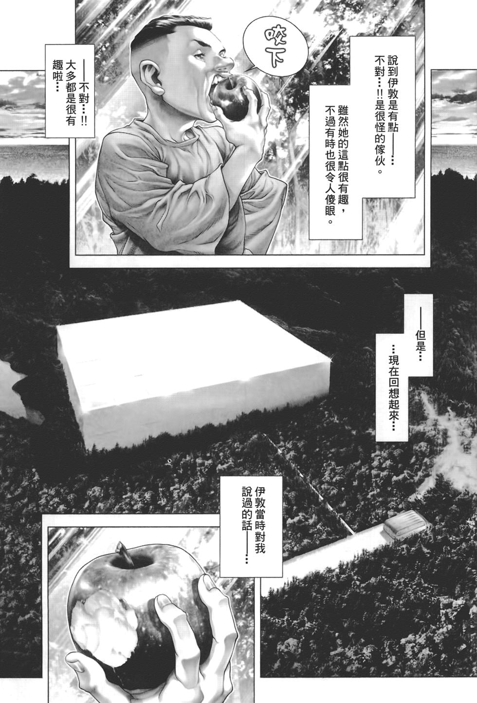 第166页