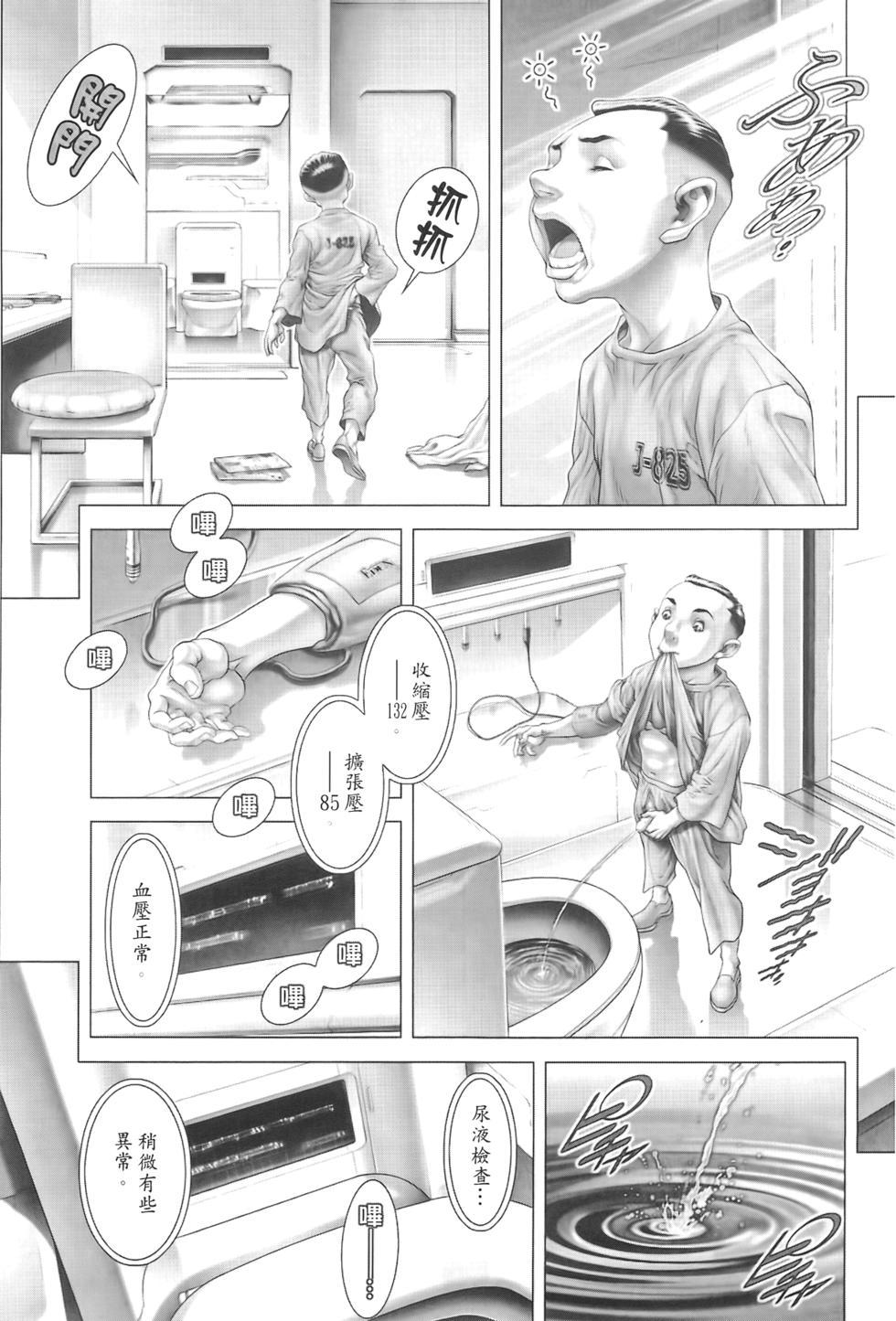 第168页