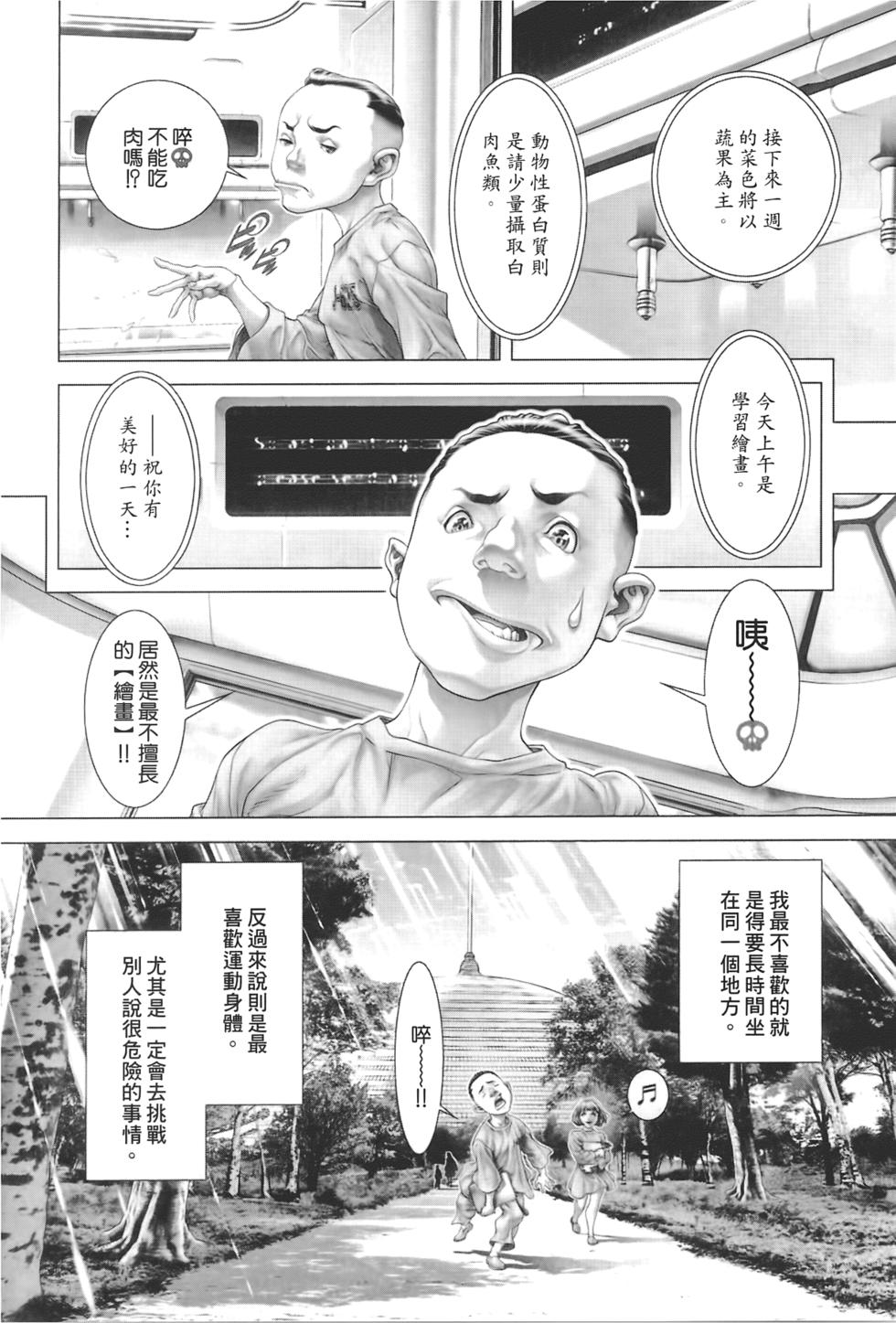 第169页