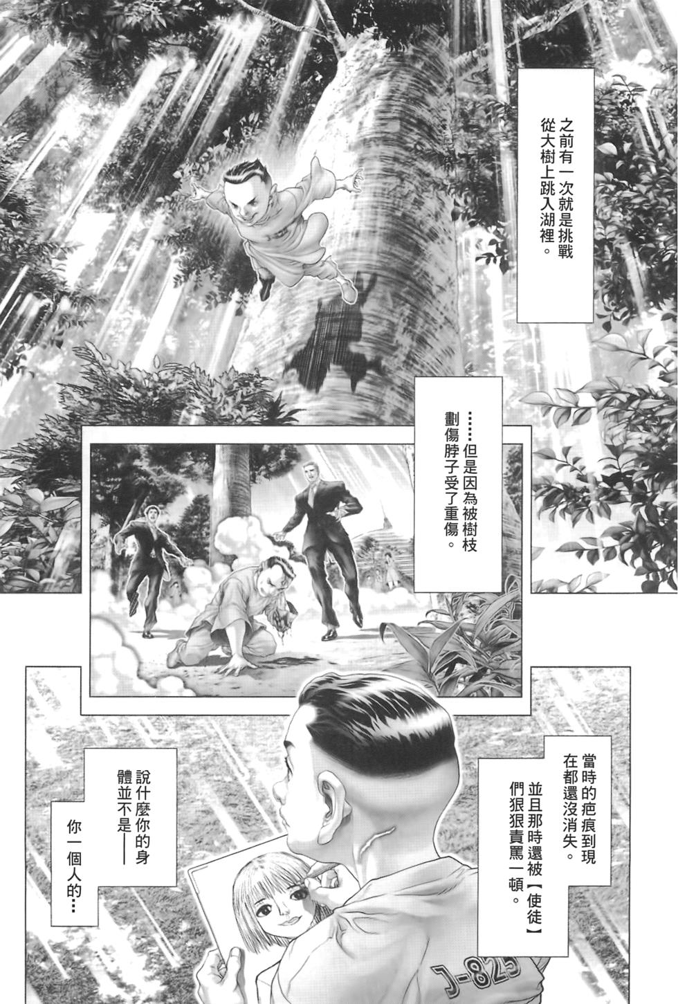 第170页