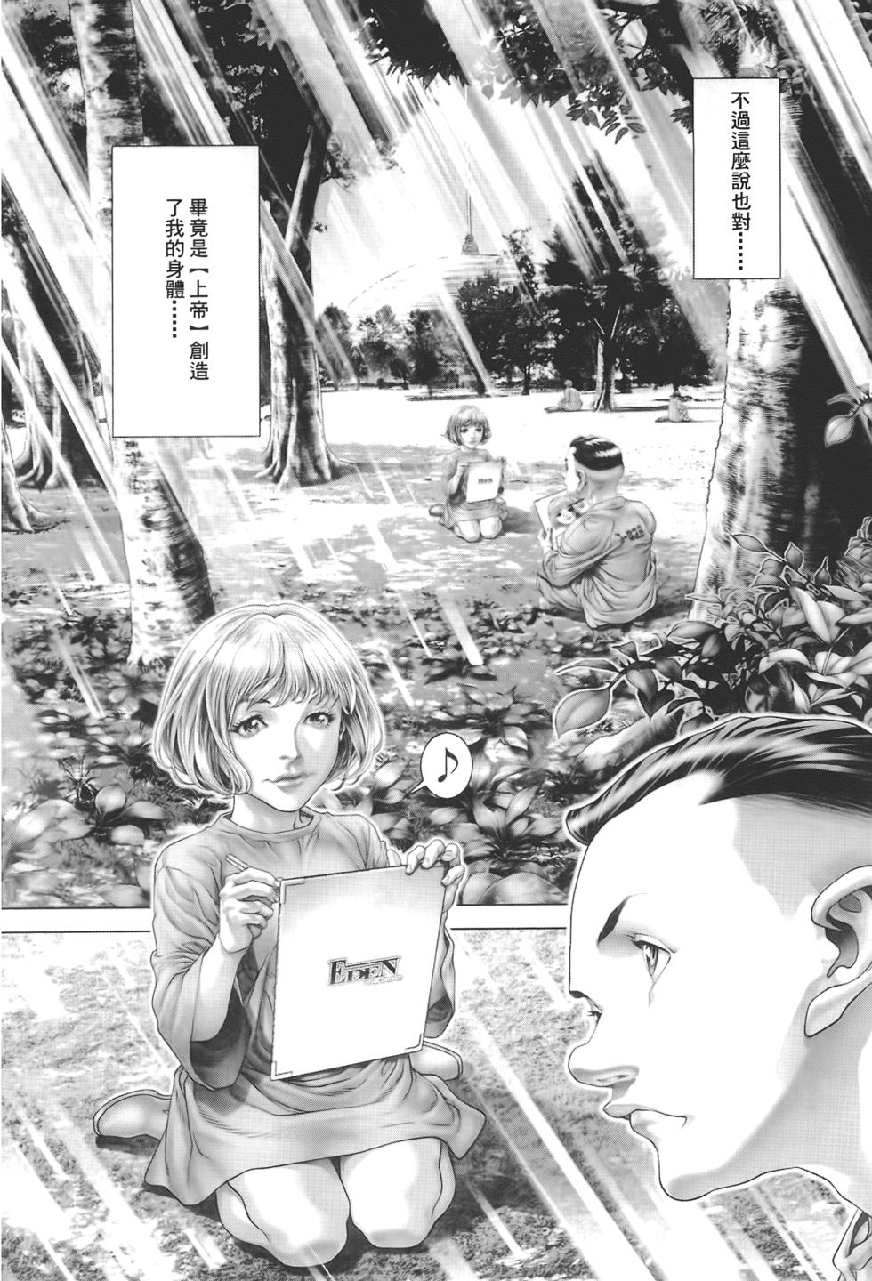 第171页