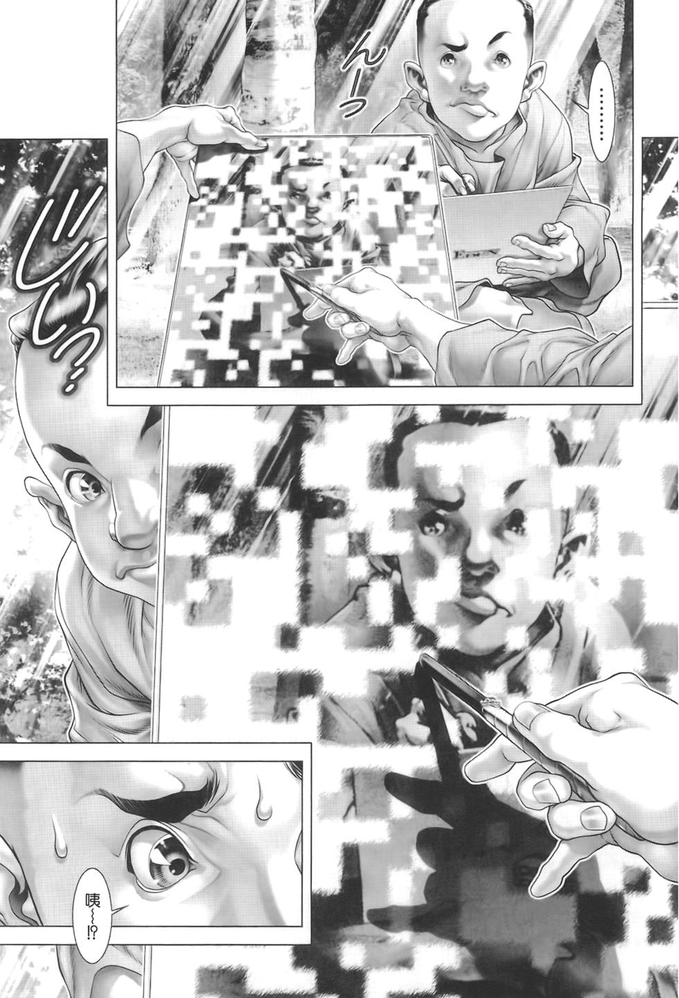 第172页