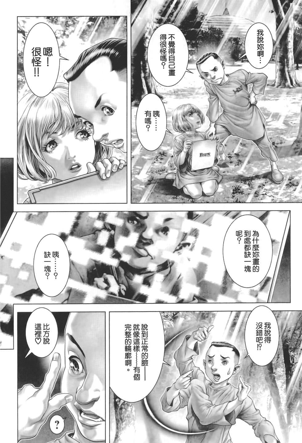 第173页