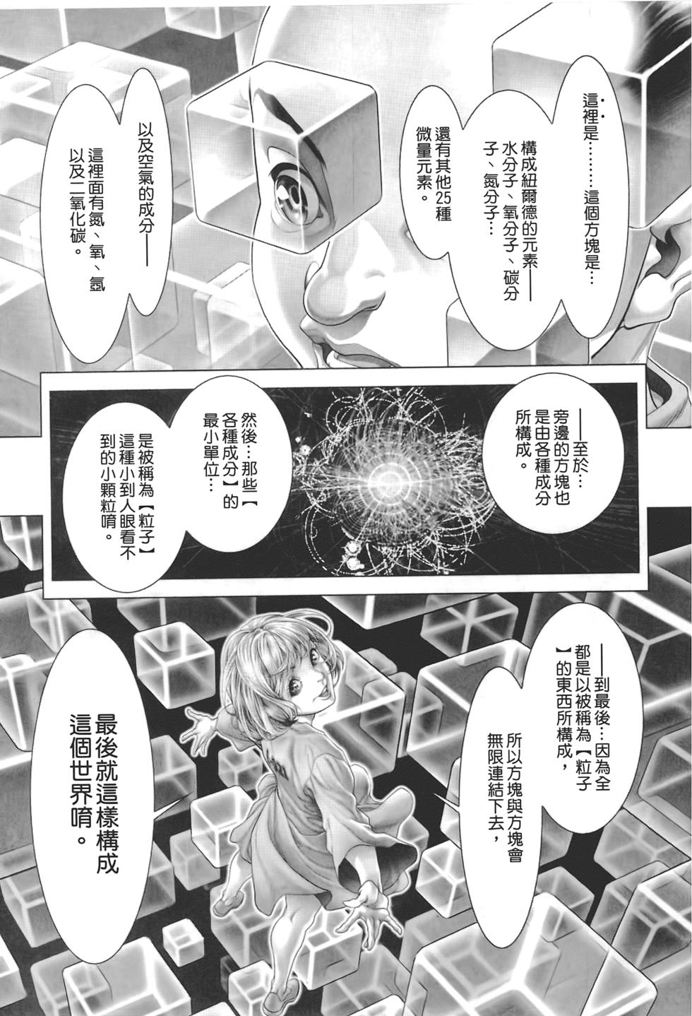 第174页