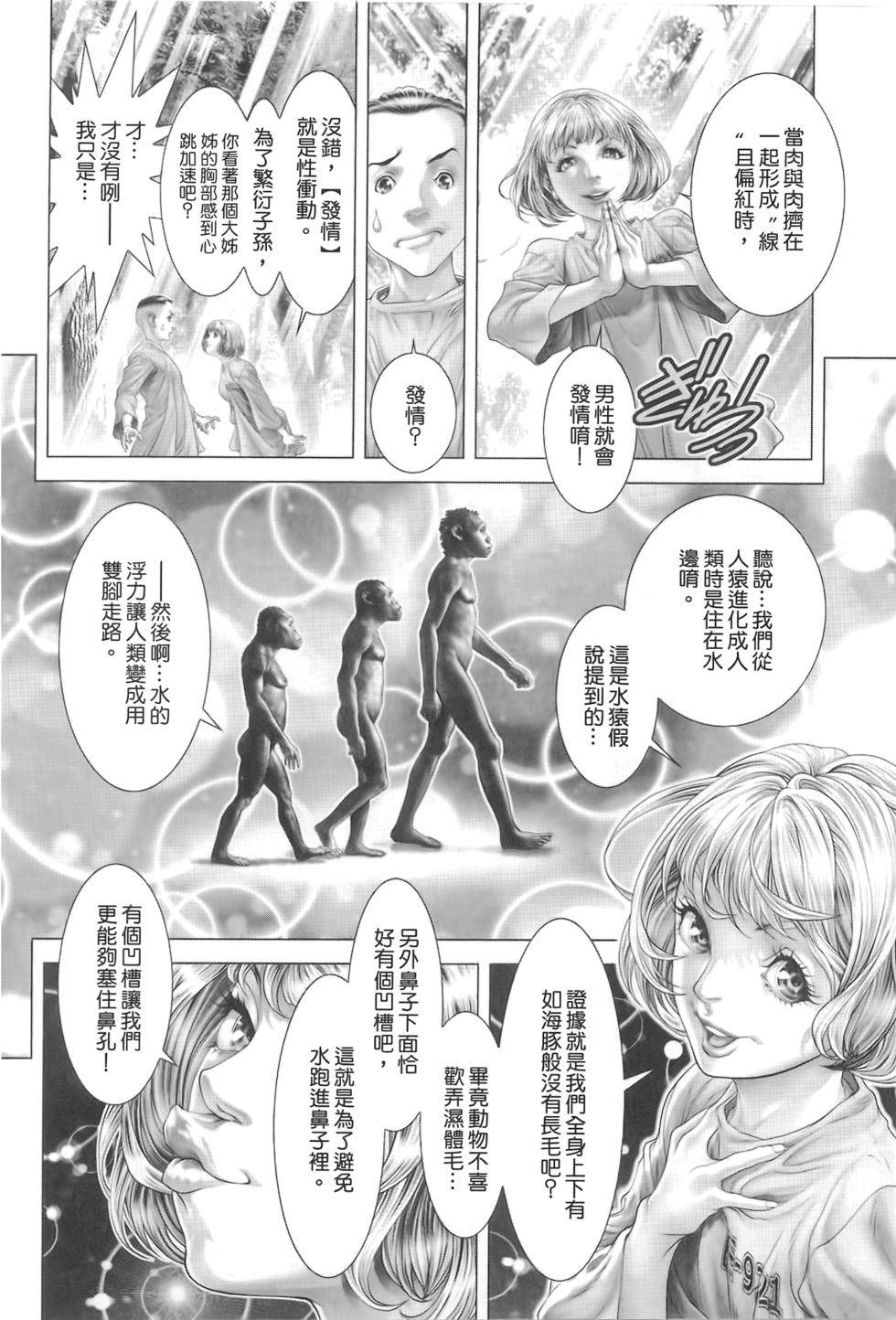 第177页