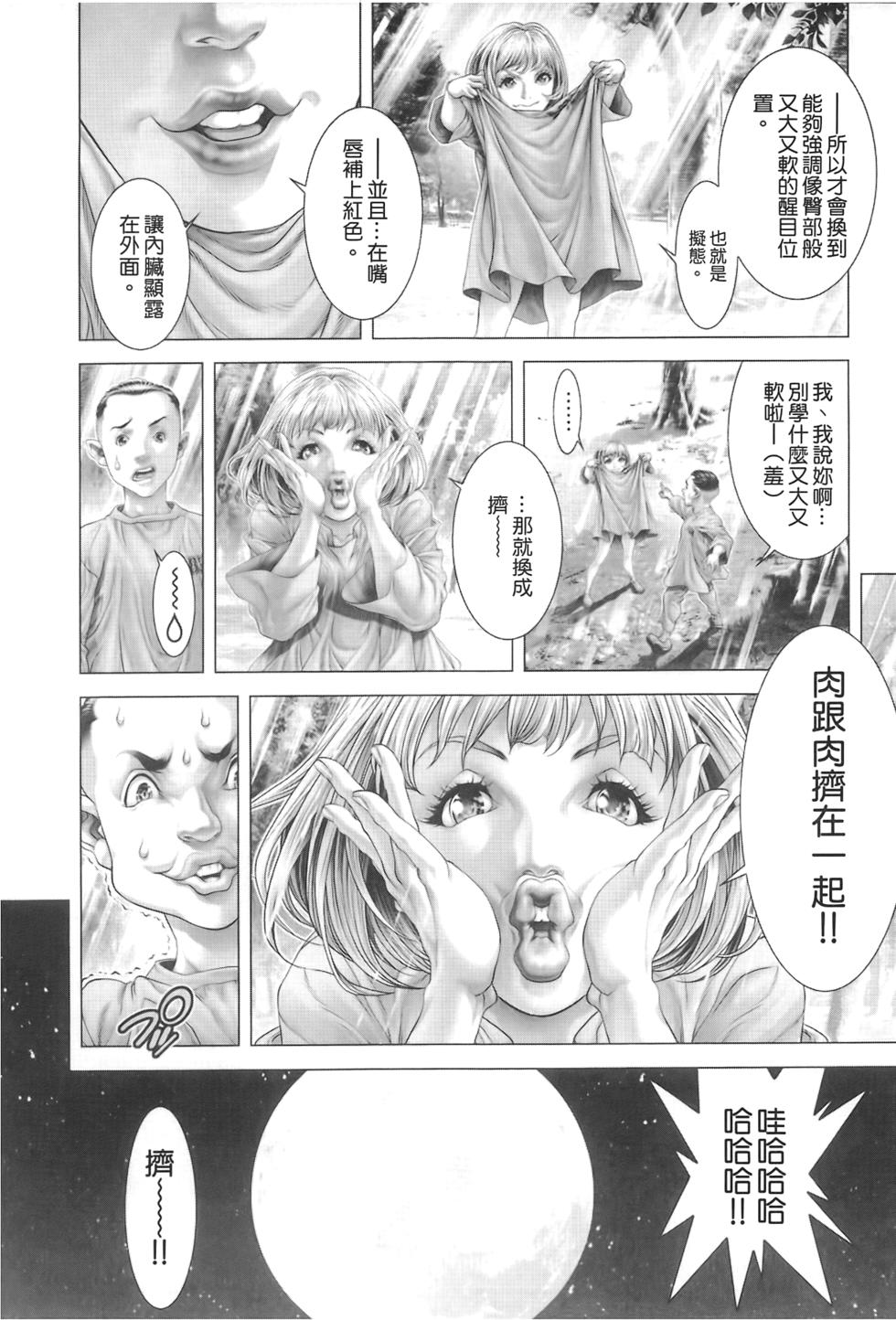 第179页