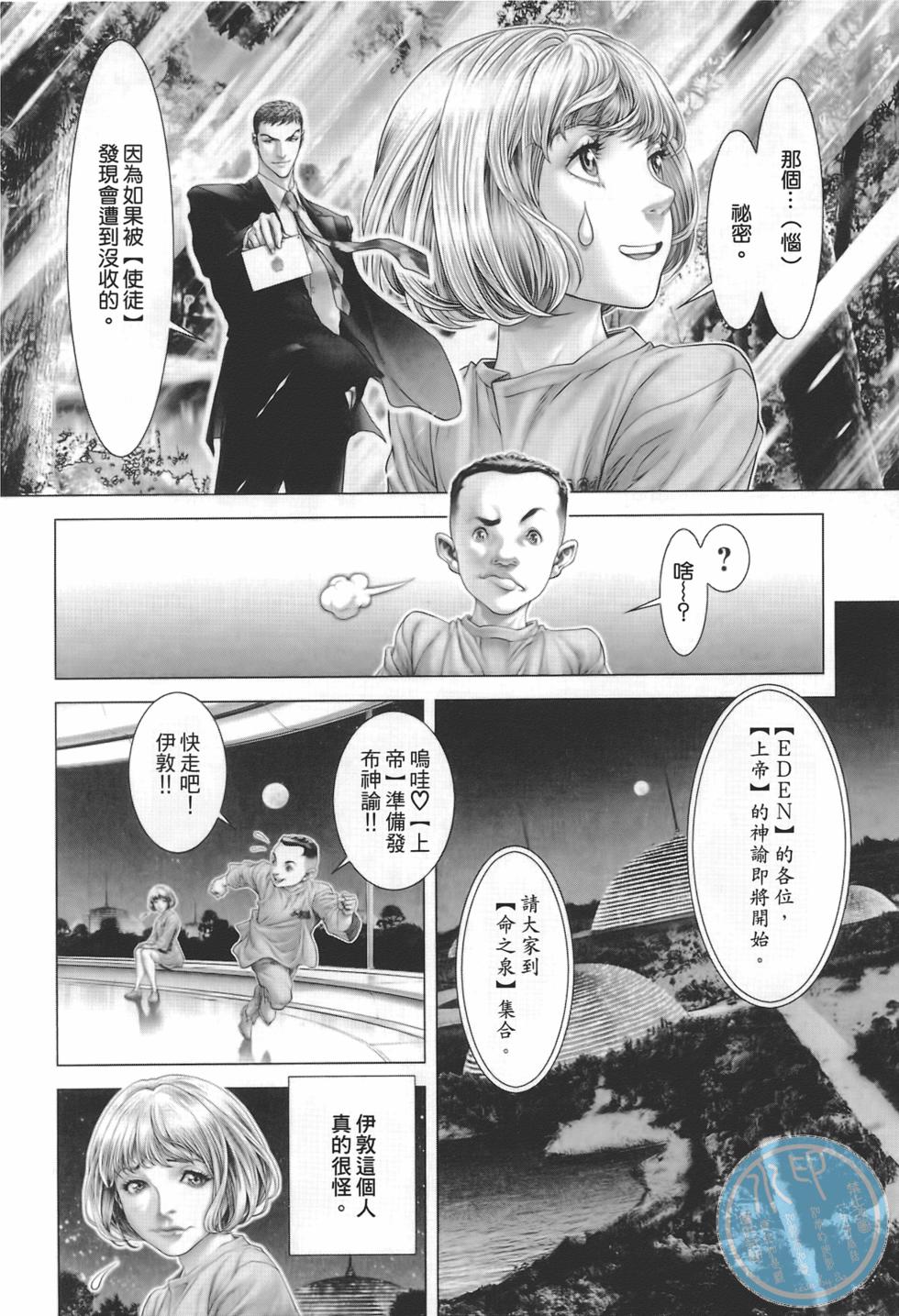 第181页