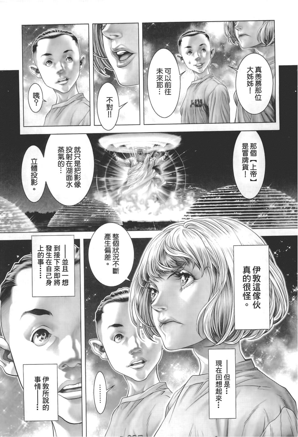 第186页