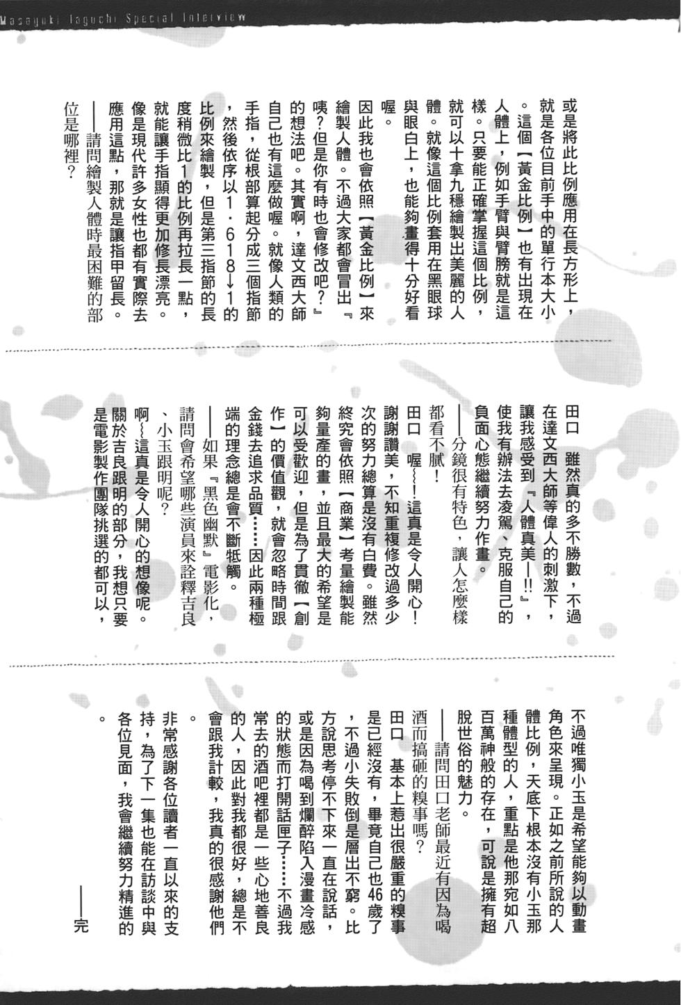 第190页