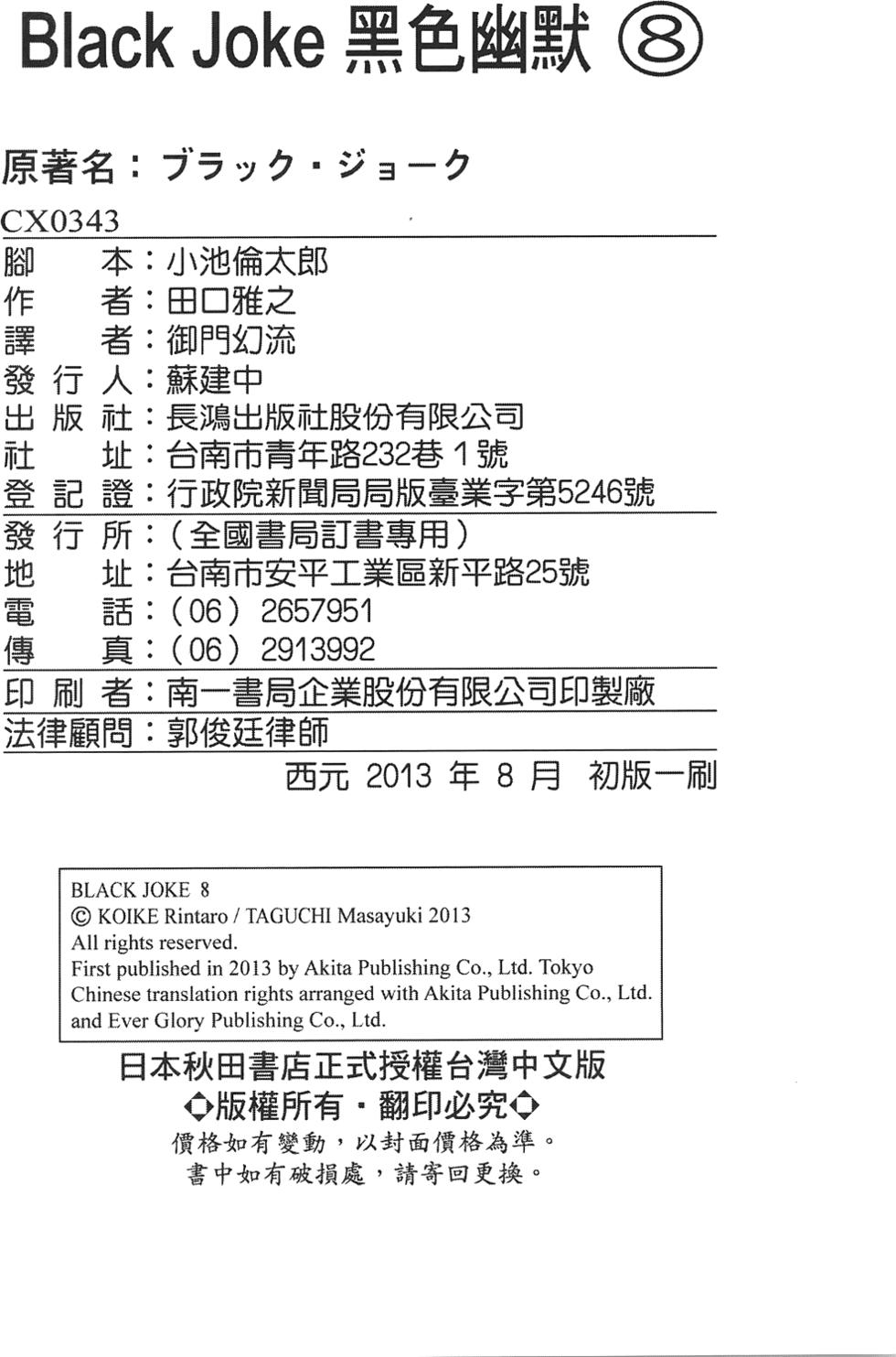 第193页